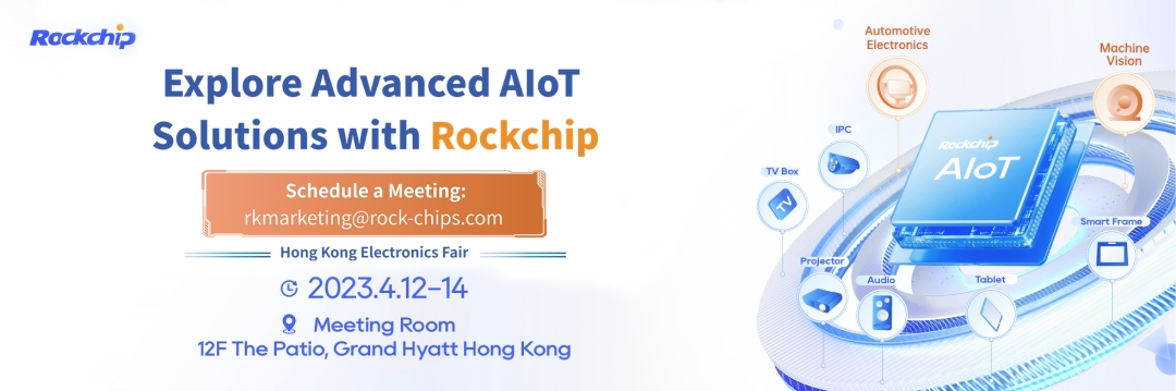 Rochchip Micro 2023 Hong Kong Spring electronics Show nyakup akeh area hardware cerdas AIoT